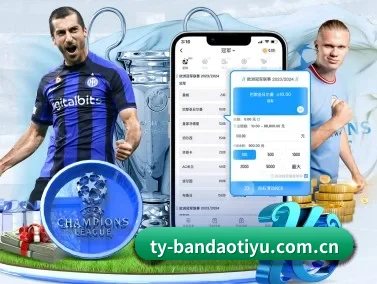 半岛体育在线 APP - BandaoSports