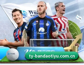 半岛体育在线的故事 - 体育资讯内容服务 - BandaoSports